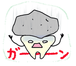 Mr.Tooth and Mr.Mutans vol.1 sticker #435635