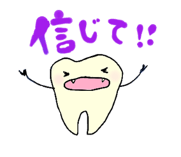 Mr.Tooth and Mr.Mutans vol.1 sticker #435637