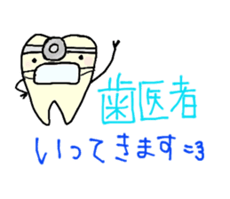 Mr.Tooth and Mr.Mutans vol.1 sticker #435646