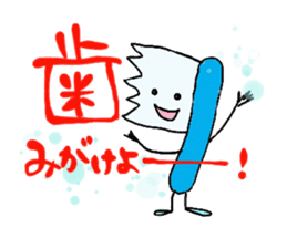 Mr.Tooth and Mr.Mutans vol.1 sticker #435647