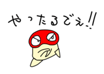 Mr. Kinokichi sticker #435677