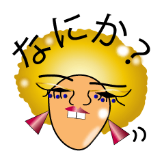 Sassy AFRO-boy with his friends