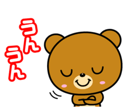 A feed burr!!The second sticker #435849