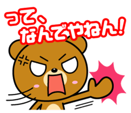 A feed burr!!The second sticker #435850