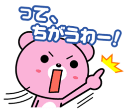 A feed burr!!The second sticker #435852