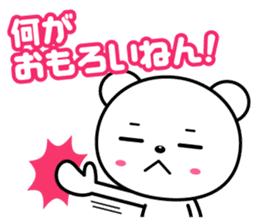 A feed burr!!The second sticker #435853