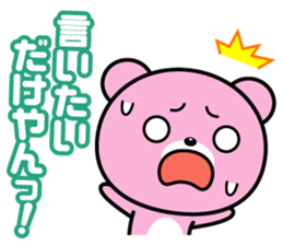 A feed burr!!The second sticker #435854