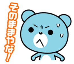 A feed burr!!The second sticker #435855