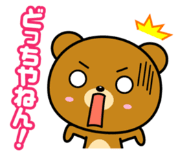 A feed burr!!The second sticker #435856