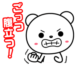 A feed burr!!The second sticker #435859