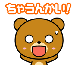 A feed burr!!The second sticker #435860