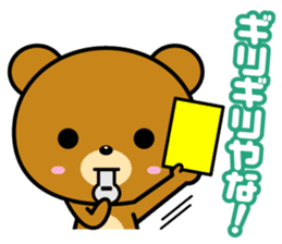 A feed burr!!The second sticker #435861