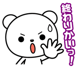 A feed burr!!The second sticker #435862