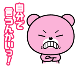 A feed burr!!The second sticker #435863