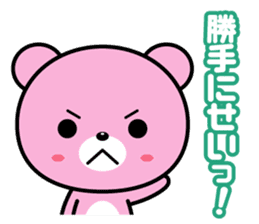 A feed burr!!The second sticker #435866