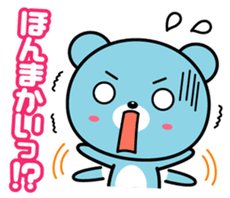 A feed burr!!The second sticker #435867