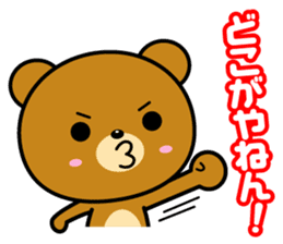 A feed burr!!The second sticker #435868