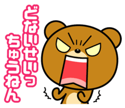 A feed burr!!The second sticker #435869