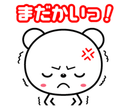 A feed burr!!The second sticker #435870