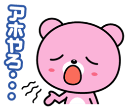 A feed burr!!The second sticker #435871