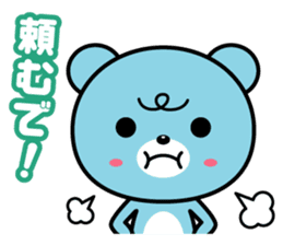 A feed burr!!The second sticker #435873