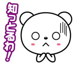 A feed burr!!The second sticker #435875