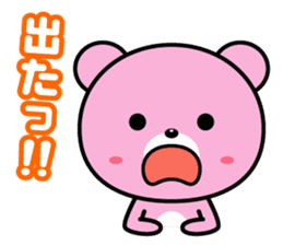 A feed burr!!The second sticker #435876