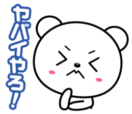 A feed burr!!The second sticker #435878