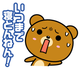 A feed burr!!The second sticker #435879