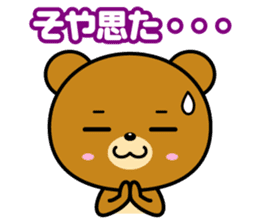 A feed burr!!The second sticker #435881