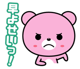 A feed burr!!The second sticker #435882