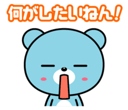 A feed burr!!The second sticker #435883