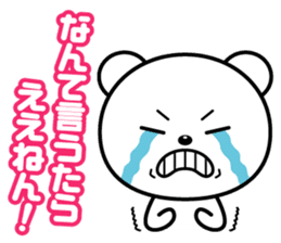 A feed burr!!The second sticker #435884