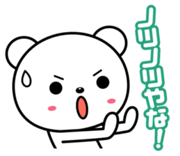 A feed burr!!The second sticker #435885