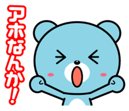 A feed burr!!The second sticker #435886