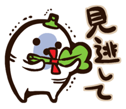 Refusers We are, "Mandrago" sticker #436043