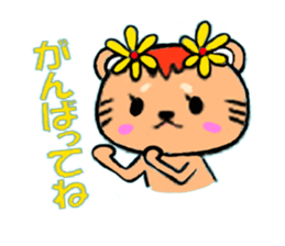 cute and heart twinges a bit stamp sticker #436049