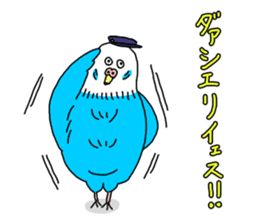 Otaku Parakeet! sticker #436168