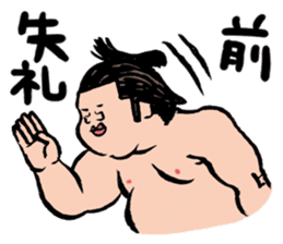 Sumo Wrestlers sticker #436593