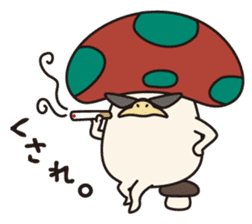 Oita Prefecture's Nabayama. sticker #436717