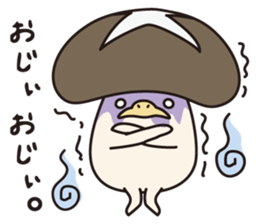 Oita Prefecture's Nabayama. sticker #436723