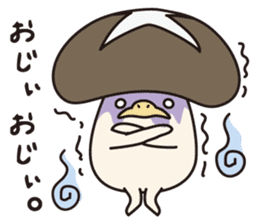 Oita Prefecture's Nabayama. sticker #436723