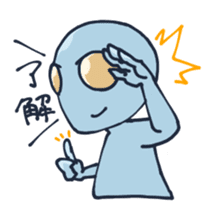 An awkward alien sticker #436731