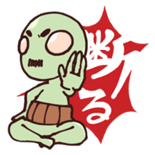 An awkward alien sticker #436733