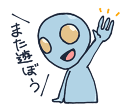 An awkward alien sticker #436759
