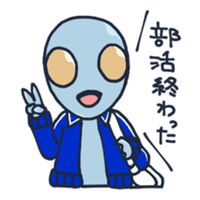 An awkward alien sticker #436762