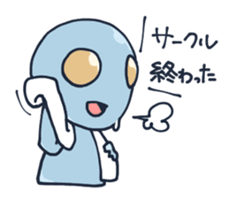 An awkward alien sticker #436763