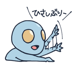 An awkward alien sticker #436765