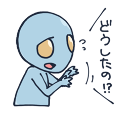 An awkward alien sticker #436766