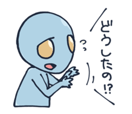 An awkward alien sticker #436766